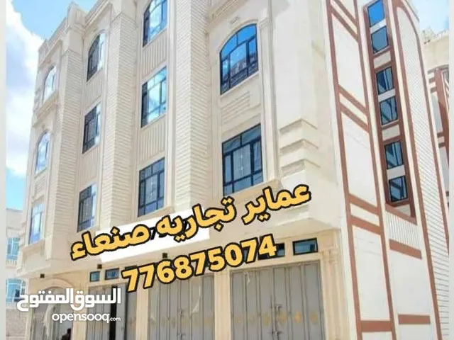 Building for Sale in Sana'a Bayt Baws