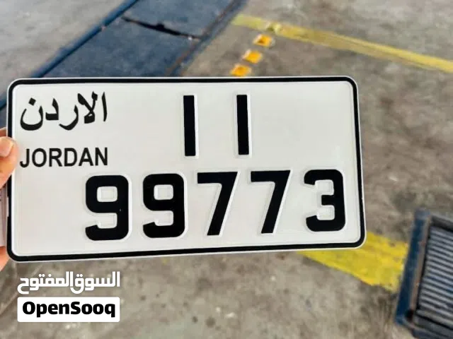 رقم ترميز 11