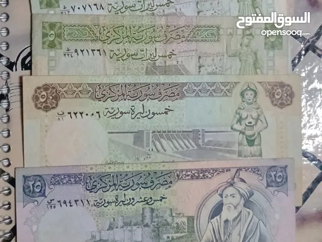 عملات لبنانية و سورية قديمة