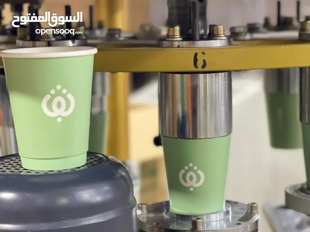 (مصنع كوب باك للمنتجات الورقيه والبلاستيكية) اطلب الان