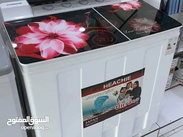 Hitache 17 - 18 KG Washing Machines in Baghdad