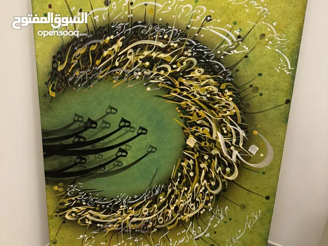 Hand made Calligraphy By master Bahador Adibi تابلو نقاشی خط اثر استاد بهادر ادیبی