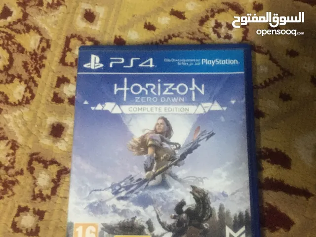 شريط horizon