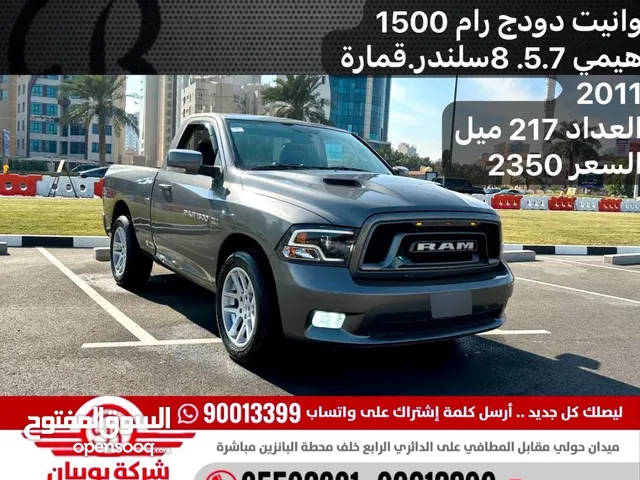 Used Dodge Ram in Hawally