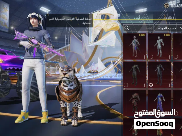 حساب ببجي عرطه