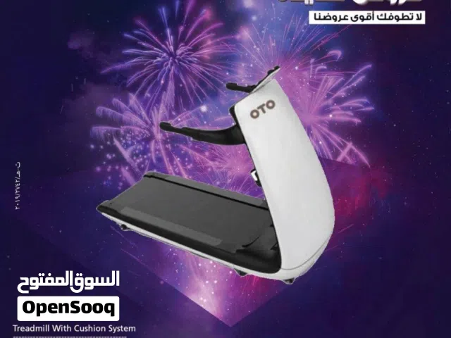 جهاز مشي و دراجه للبيع