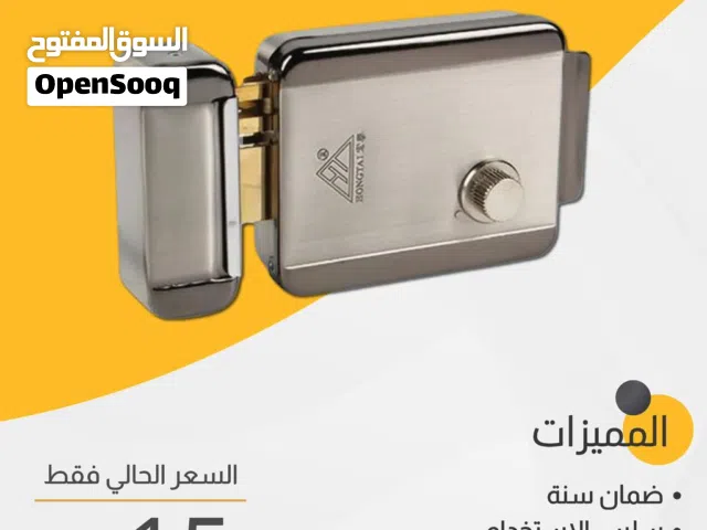 قفل إلكتروني عملي وآمن