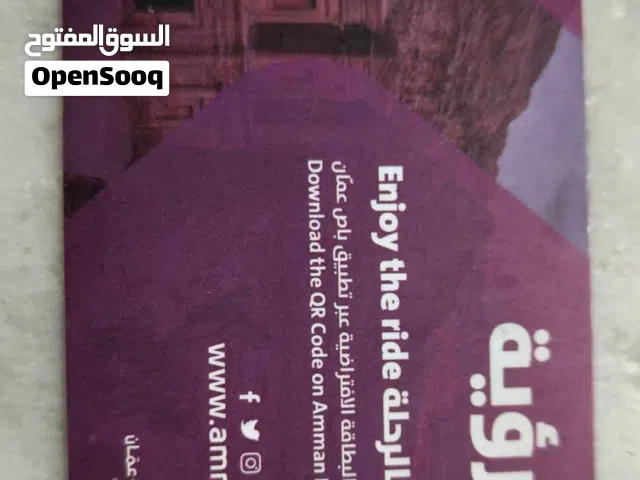 بطاقة الباص السريع مشحونة بــ 9.15