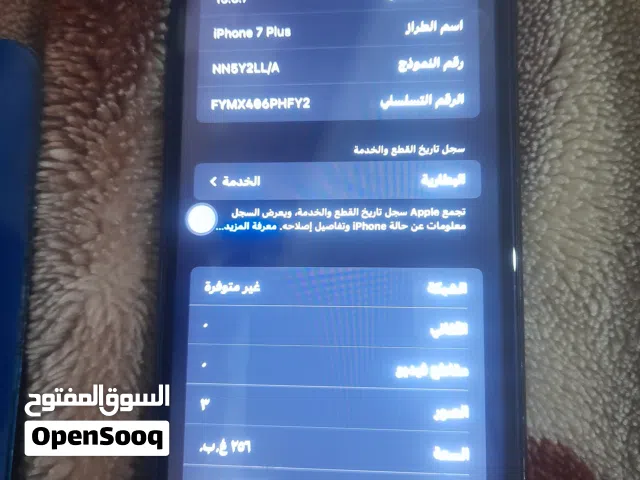 Apple iPhone 12 64 GB in Amman