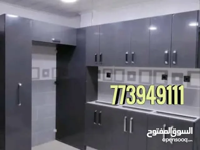 مطابخ المنيوم تركيه مطابخ المنيوم ايطالي مطابخ المنيوم صاج صيانة وتشطيب كافة انواع المطابخ