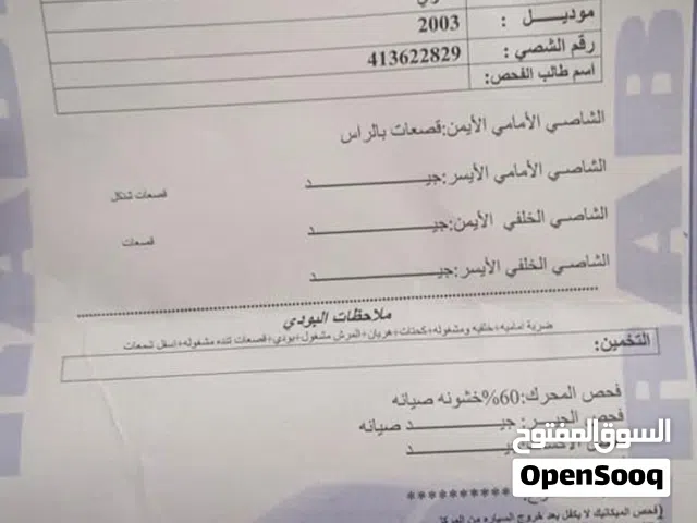 2003 هيونداي افانتي SE