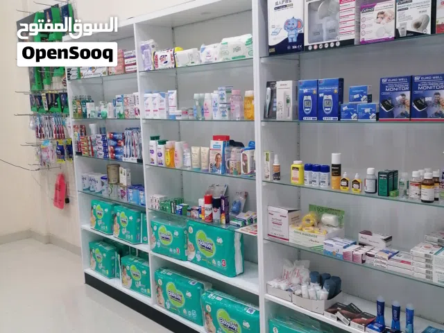 فرصه للاستثمار صيدلية للبيع pharmacy for sale