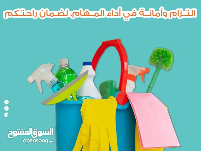 عروض اليوم الوطني تخفيضات على عاملات منازل من جنسيات مختلفة ميانمار إندونيسيا سريلانكا  أفريقيا تشاد