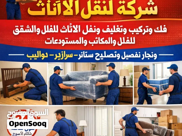 ABU Dhabi Movers & packers
