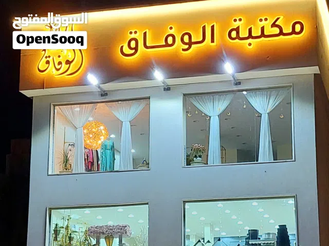 جزء من المحل للايجار