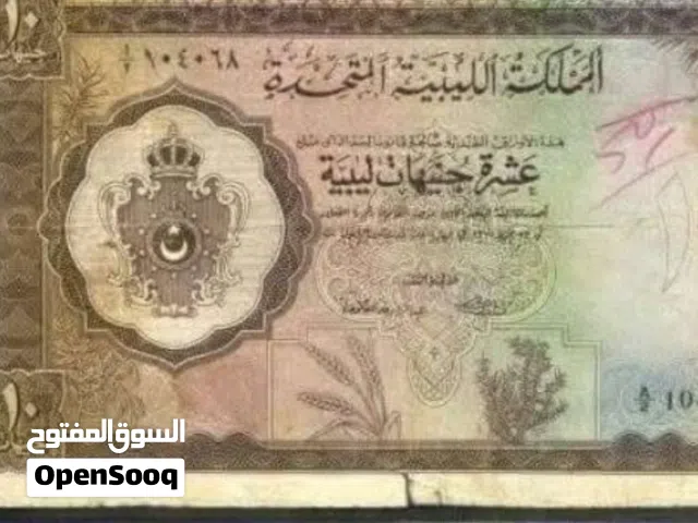 مطلوب نفس عملة