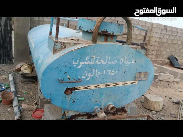 للبيع تنك مال وكاله