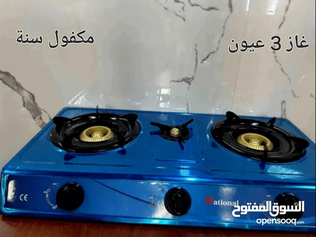 Other Ovens in Amman