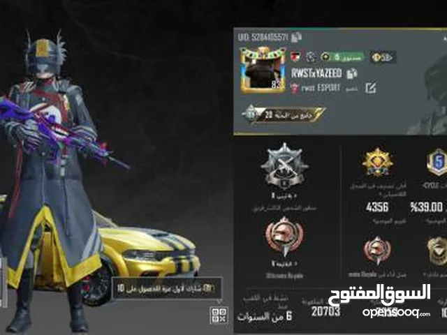 حساب ببجي للبيع الحساب من سيزون 2 والحساب كثير حلو الي بدو يتواصل يبعثلي خاص