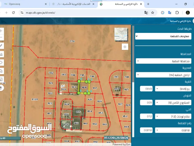 ارض في وادي رم السياحي