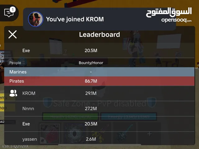 Roblox Accounts and Characters for Sale in Al Jahra