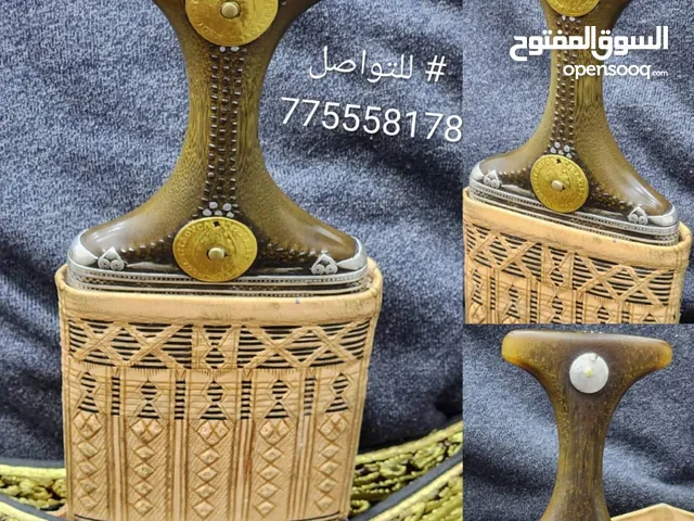 Others for sale in Sana'a