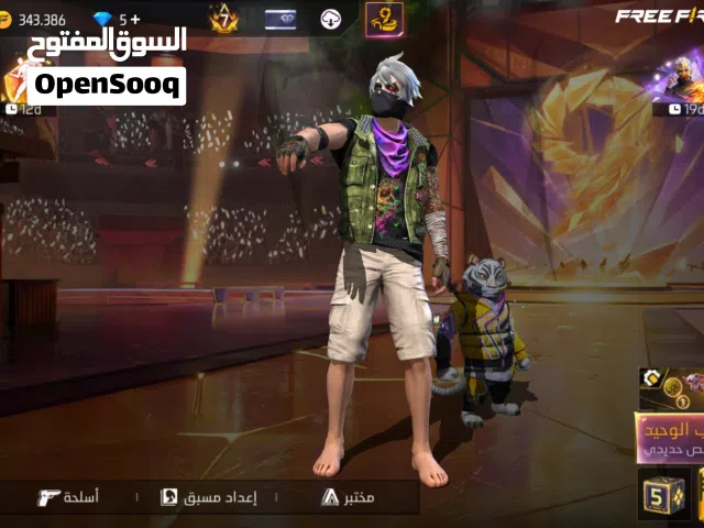 فري فاير لفل عالي