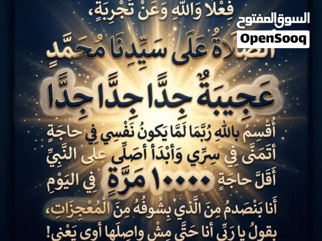 مطلوب شريك لمشروع ناجح ومضمون