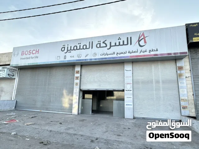 معرض للإيجار التجاري