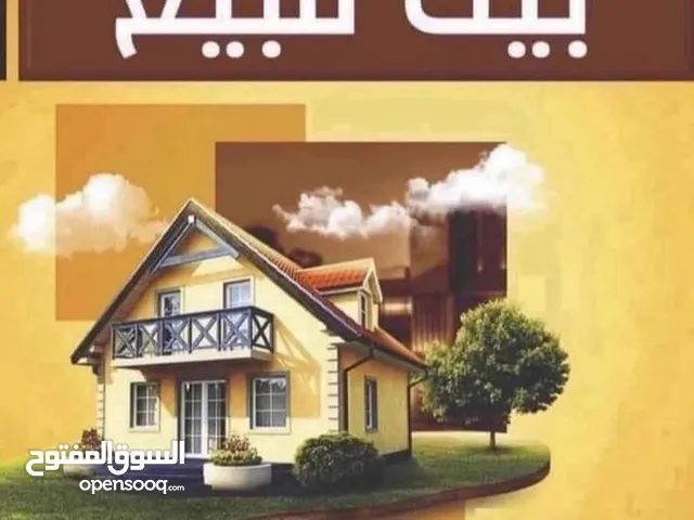 133 m2 3 Bedrooms Townhouse for Sale in Baghdad Qahira