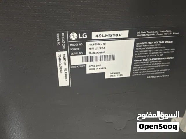 تلفزين مصلح لدات بس مبدله
