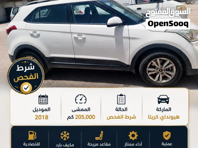 2018 هيونداي كريتا GL