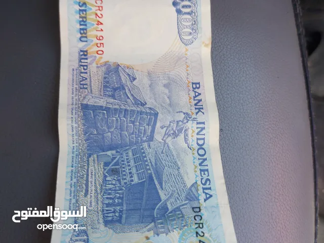 عملات القديمة