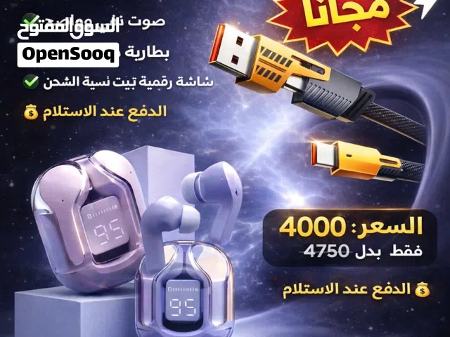 عرض خاص لفترة محدودة! اشترِ سماعة بلوتوث بجودة عالية