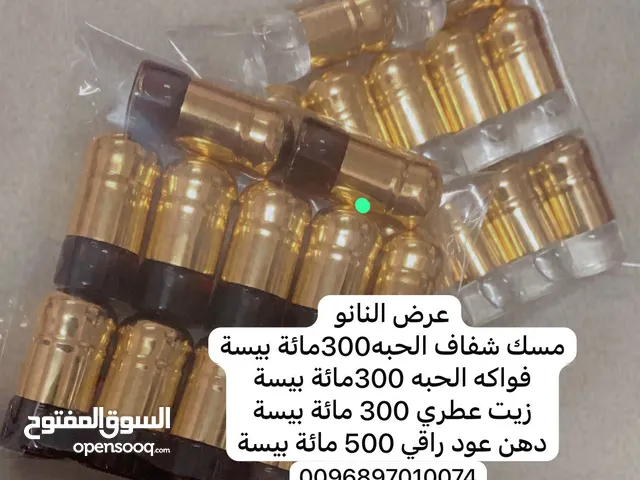 تميز معنا بأجمل التوزيعات