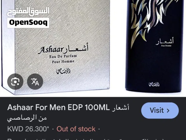 أشعار من براند الرصاصي جديد مش مفتوح