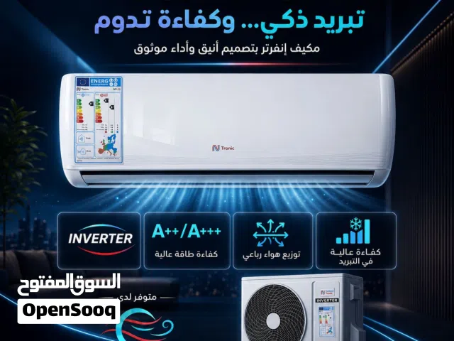 Other 0 - 1 Ton AC in Amman