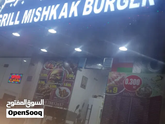 مقهى مشاوي مجهز ومشروع قائم للبيع في المعبيلة الجنوبية موقع ممتاز