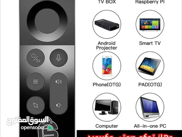 Remote Control for sale in Sana'a