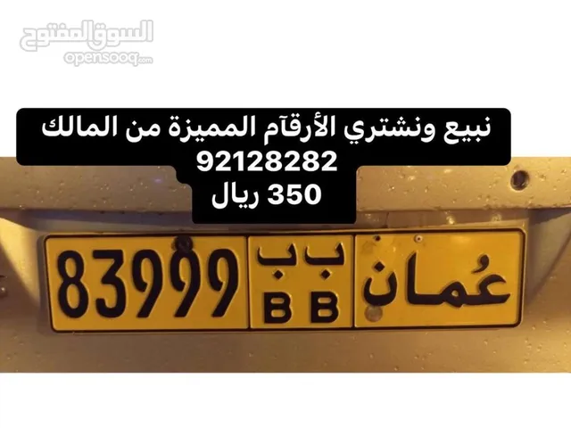 خماسي جدا متناسق وللجادين 83999