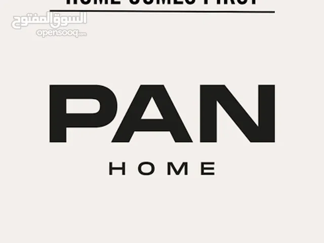 قسيمة شرائية من بان هوم بقيمة 2000