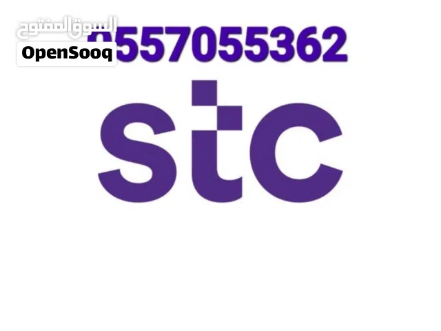 STC VIP mobile numbers in Taif