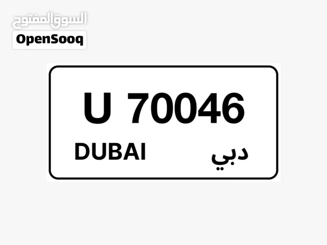لوحة مركبة رقم مميز تسجيل دبي للبيع الفوري