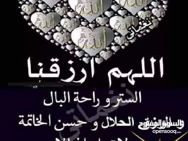 الحمدلله رب العالمين