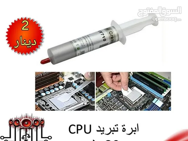 مادة تبريد CPU والكترونيات