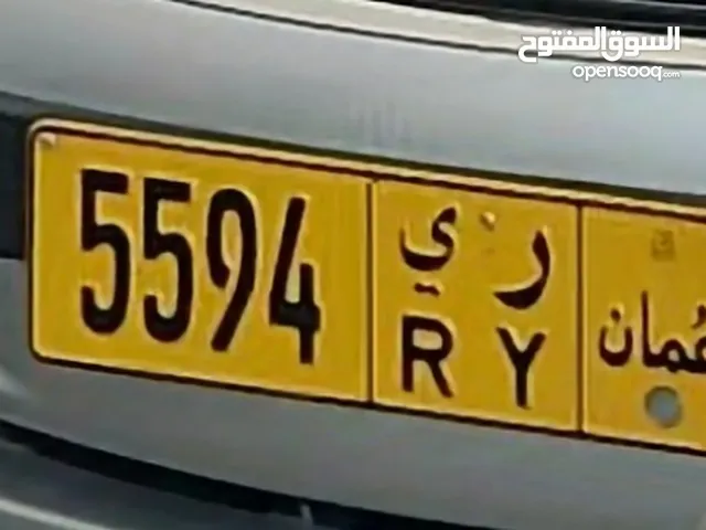 لوحة سيارة