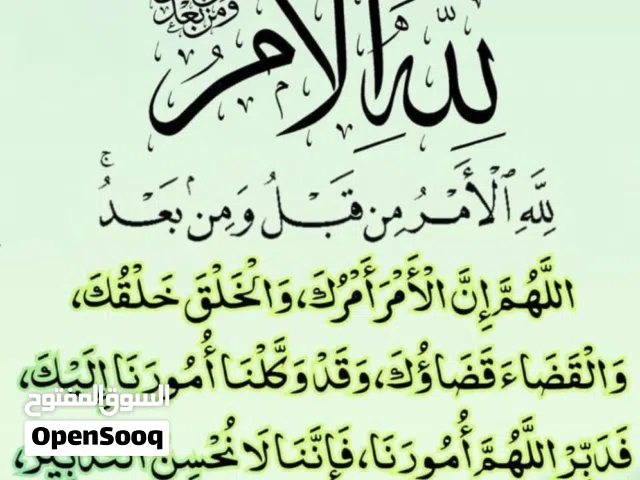 مجمع ثلاجات