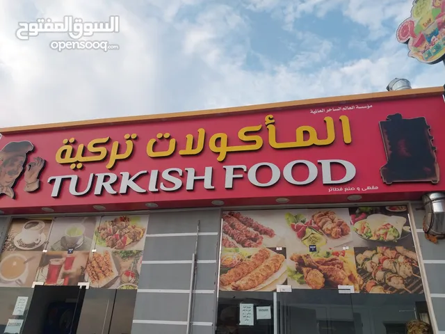sell  Turkish food