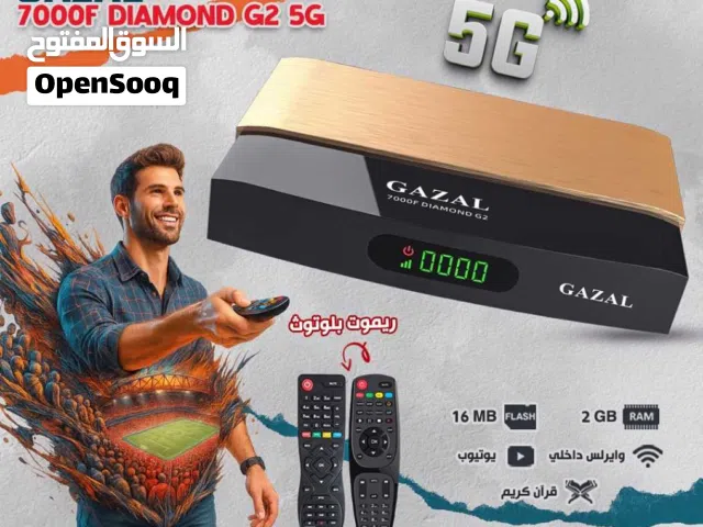 رسيفر العملاق الغزال 7000H  اشتراكات لمدة 10 سنوات تابع جميع بطولات العالميه وافلام المسلسلات الحصري