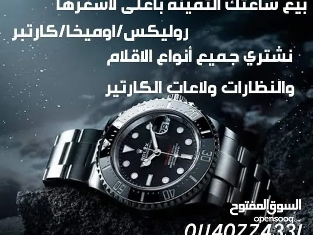Blue Rolex for sale  in Cairo